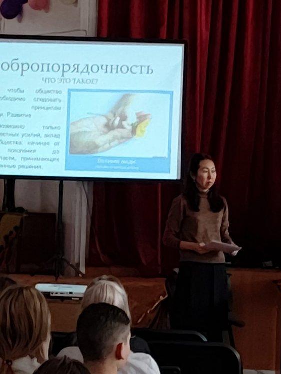 Парасаттылық сағаты / Час добропорядочности