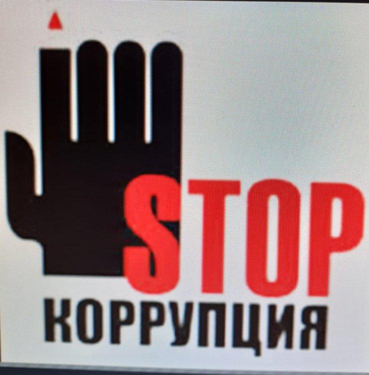 "Урок добропорядочности"