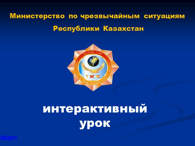 меры безопасности и правила поведения на льду