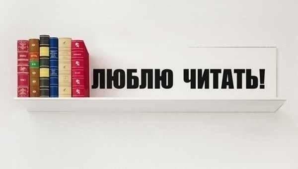 челлендж «Моя любимая книга»